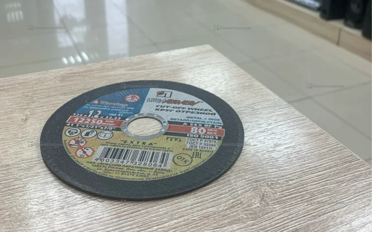 Круг отрезной.