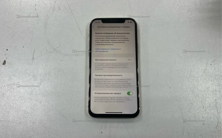 Apple iPhone 12 Pro 512 ГБ