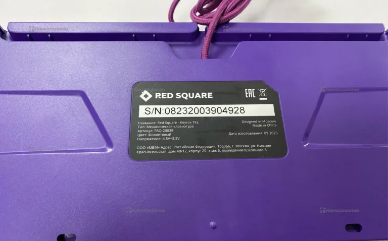 Клавиатура  Red squared TKL