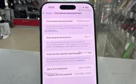 Apple iPhone 16 Pro 8/256 ГБ