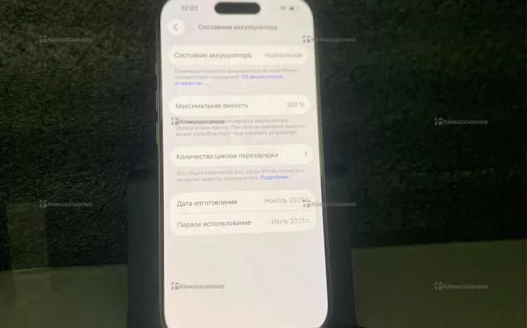 Apple iPhone 16 Pro 8/256 ГБ