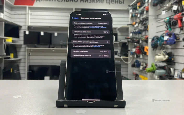 Apple iPhone 15 pro max 512Gb