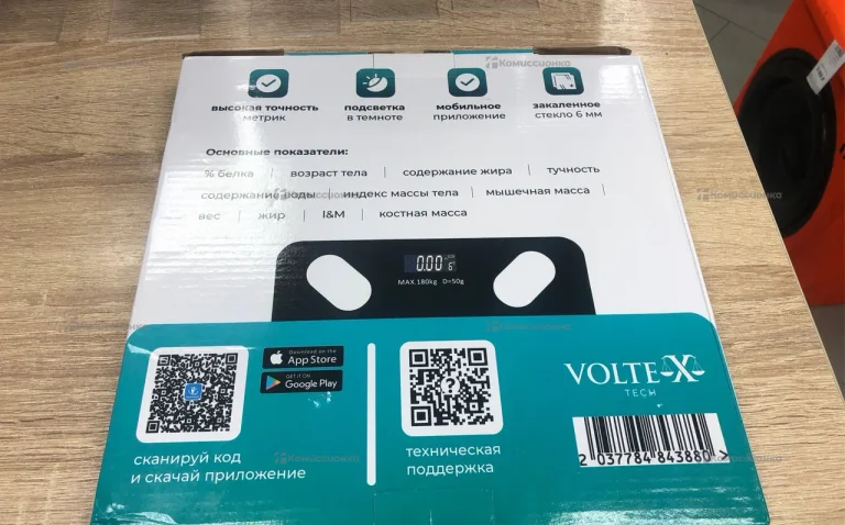 Весы напольные Smart