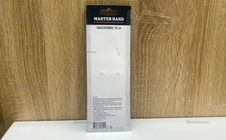 пассатижи маленькие
