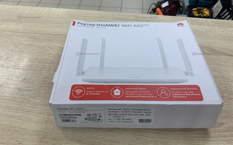 Роутер Huawei Wi-Fi AX2