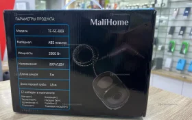 Купить Пароочиститель MaliHome б/у , в Энгельс Цена:1190рублей