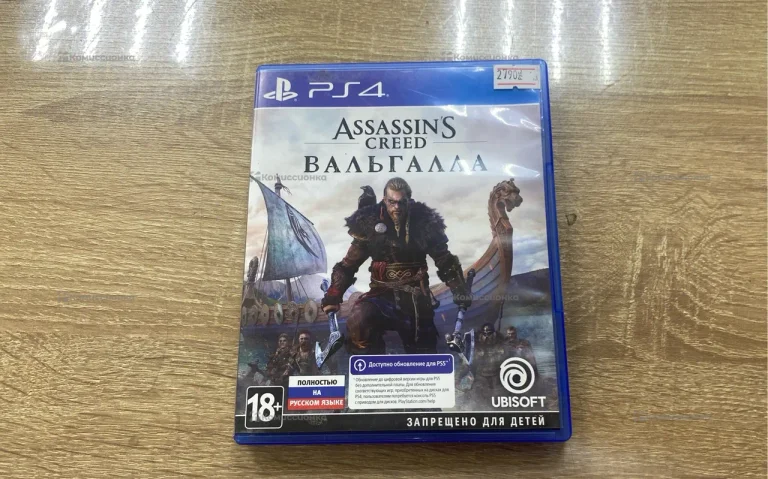 Sony Assassins Вальгала