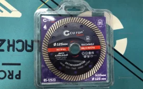 Купить Диск алмазный Cutop 125 б/у , в Рязань Цена:400рублей