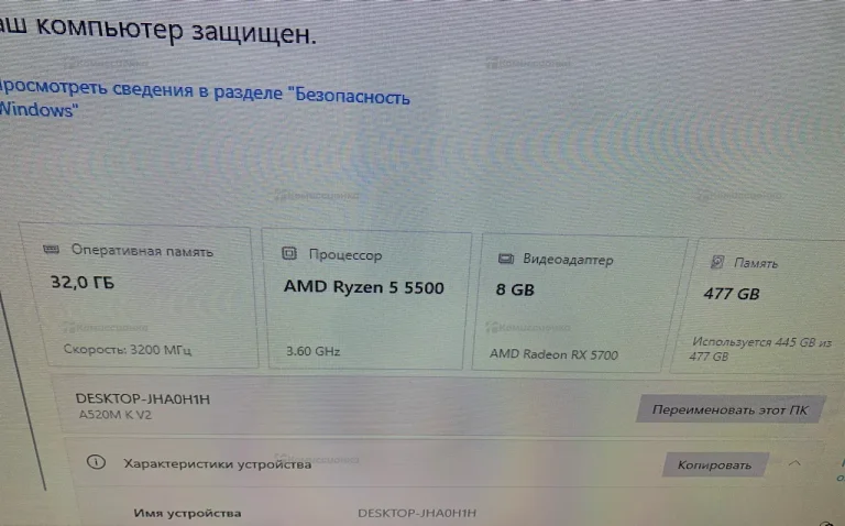 Системный блок игровой