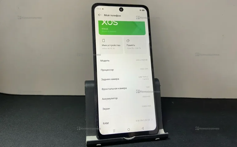Infinix Note 30 8/128 ГБ
