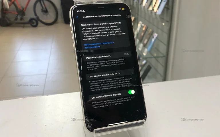 Apple IPhone 11 64Gb
