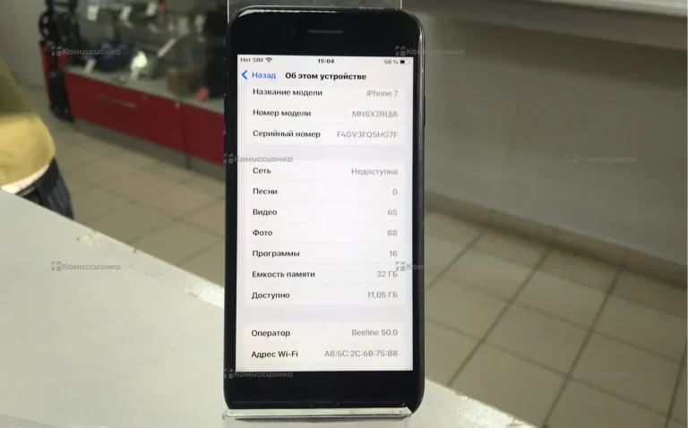 Apple iPhone 7 2/32 ГБ