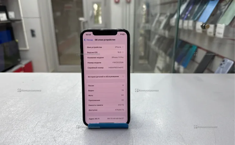 Apple iPhone 11 Pro 512Gb