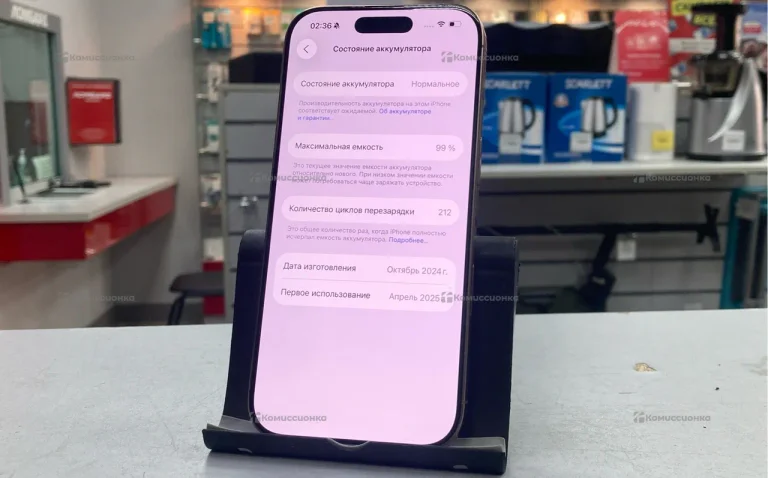 Apple iPhone 16 Pro 8/256 ГБ