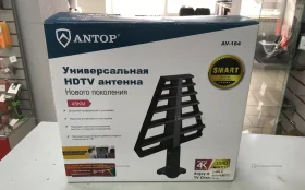 Универсальная антенна antor av-184