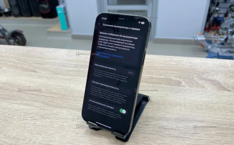 iPhone 12  pro 128