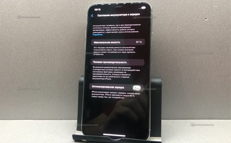 Apple iPhone 11 Pro Max 4/256 ГБ