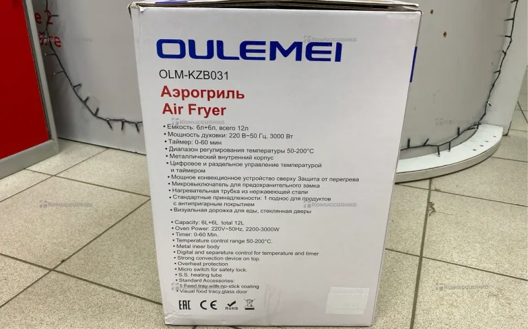 Аэрогриль двойная OULEMEI OLM-XZB031 12L