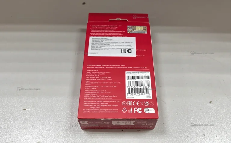 Power Bank  Mi 20000mAh