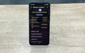 Купить Samsung Galaxy A55 8/128 ГБ б/у , в Москва и область Цена:15900рублей