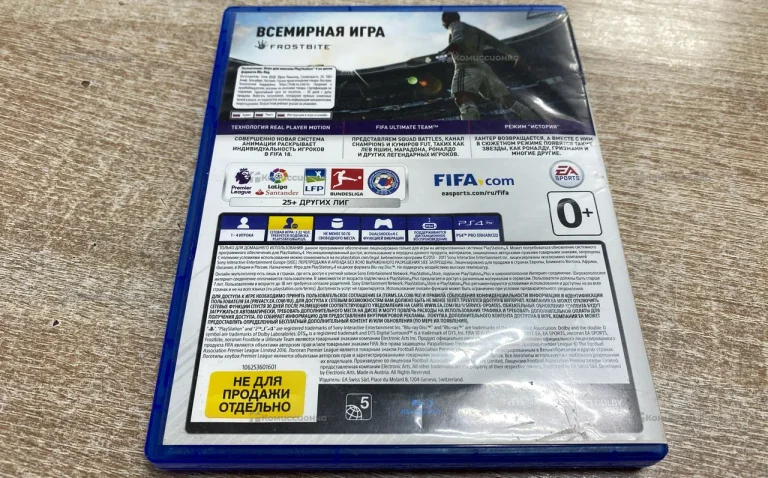 Sony PlayStation  fifa 18