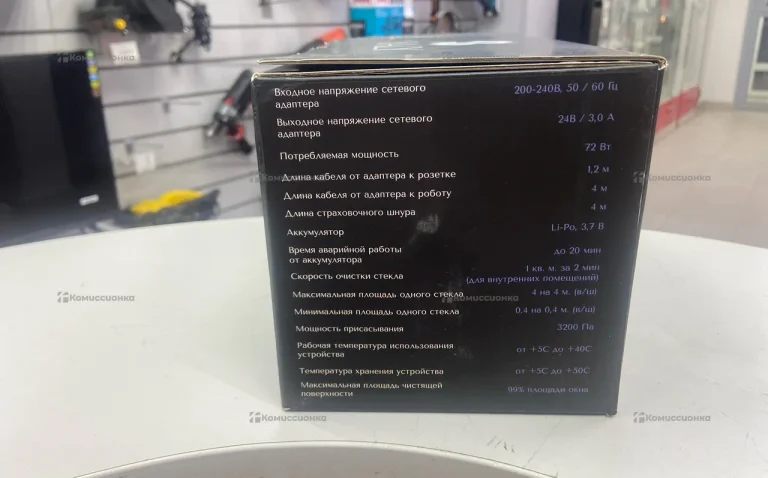 Робот для мытья окон