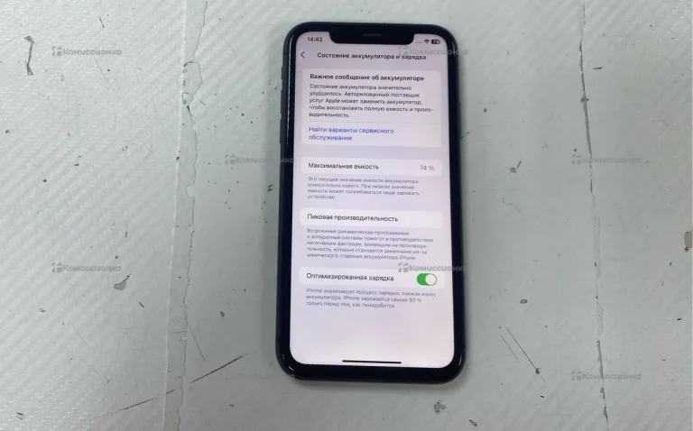 Apple iPhone 11 4/64 ГБ