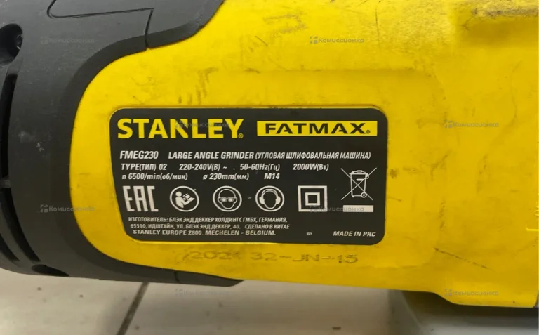 УШМ (болгарка) Stanley Fatmax FMEG230