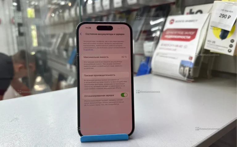 Apple iPhone 14 Pro 256Gb