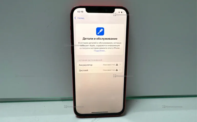 Apple iPhone 12 64GB