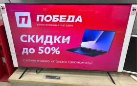 Телевизор Samsung UE55CU7100U
