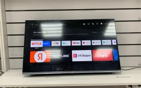 Купить Телевизор Dexp Телевизор Dexp A321 б/у , в Рязань Цена:4900рублей