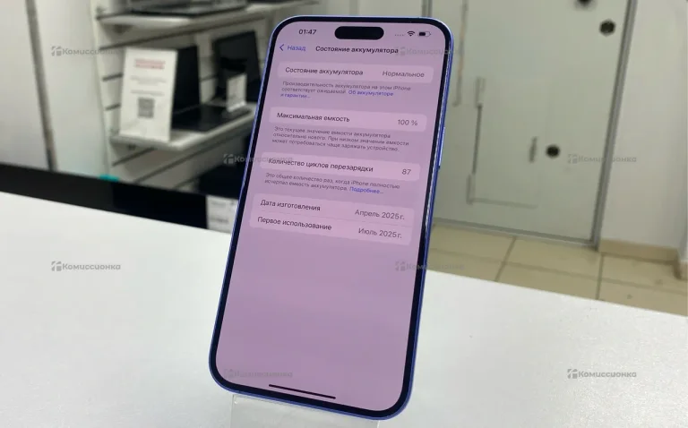 Apple iPhone 16 Plus 8/128 ГБ