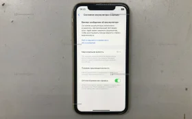 Apple iPhone XR 64 ГБ