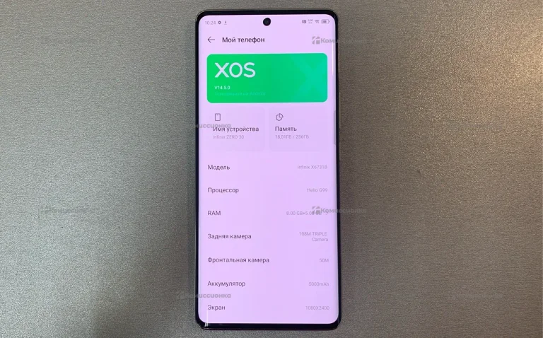 Infinix Zero 30 4G 8/256 ГБ
