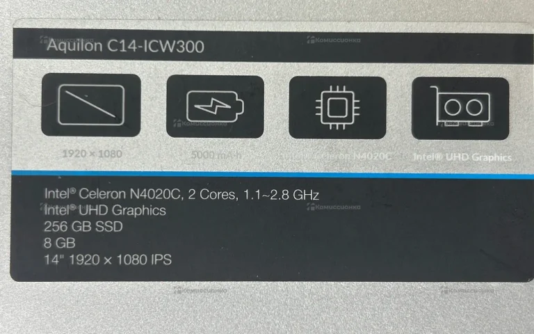 Ноутбук  Dexp Aquilon C14