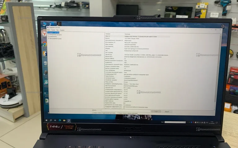 Ноутбук ASUS Gaming F17 FX707ZC4