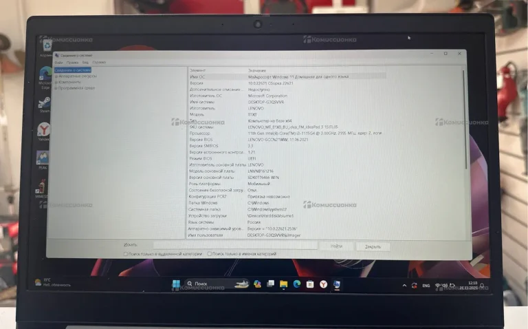 Ноутбук Lenovo IdeaPad 3 15ITL05
