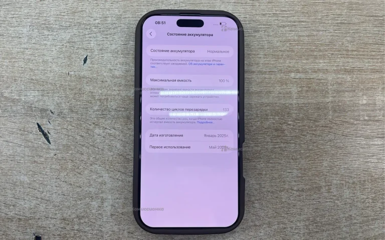 Apple iPhone 16 Pro Max 8/512 ГБ