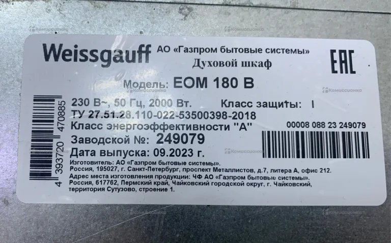 Духовой шкаф Weissgauff eom-180