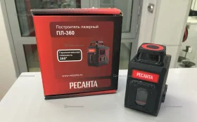 Купить Лазерный нивелир РЕСАНТА ПЛ-360 б/у , в Челябинск Цена:3500рублей