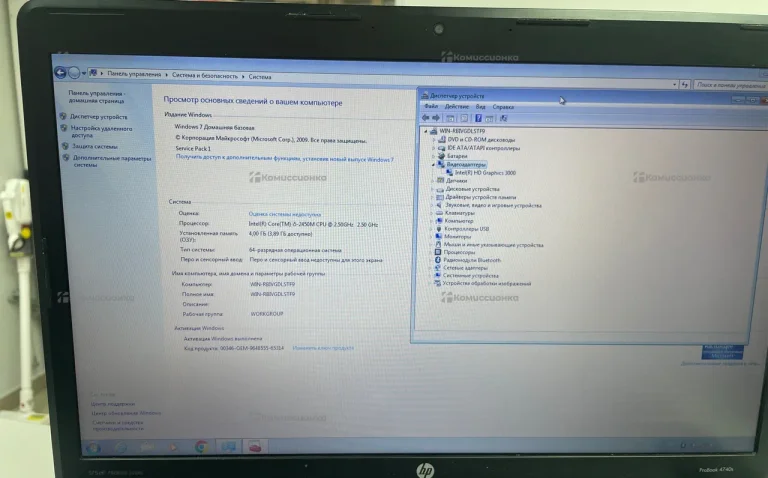 Ноутбук  HP ProBook4740