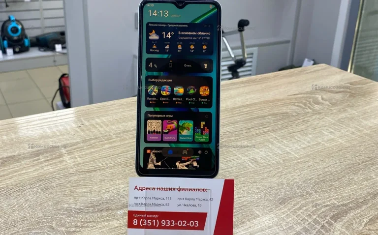 Xiaomi Redmi A2+ 64 ГБ