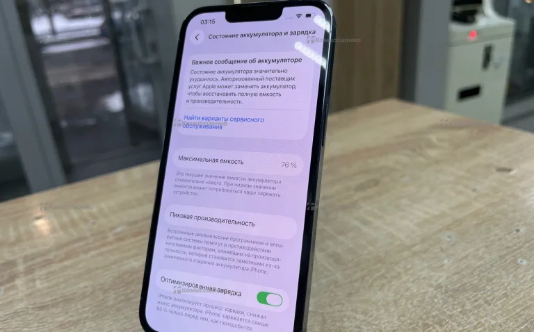 Apple iPhone 13 Pro 6/128 ГБ