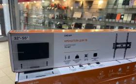 Кранштейн dexp 32-55