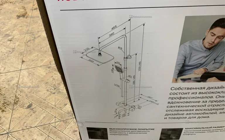 Душевая система с термостатом AM.PM Func черный