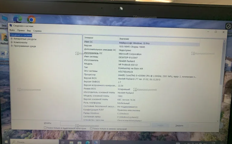 Ноутбук hp i5-4200