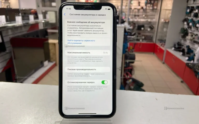 Apple IPhone XR 64Гб
