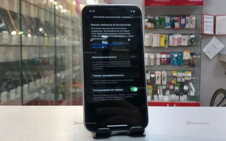 Apple iPhone XR 3/64 ГБ