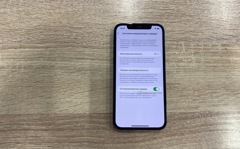 Apple iPhone 12 Pro 128Gb